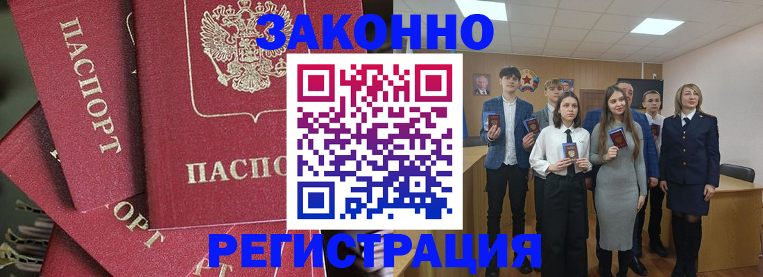 найти адрес прописки в Сегеже